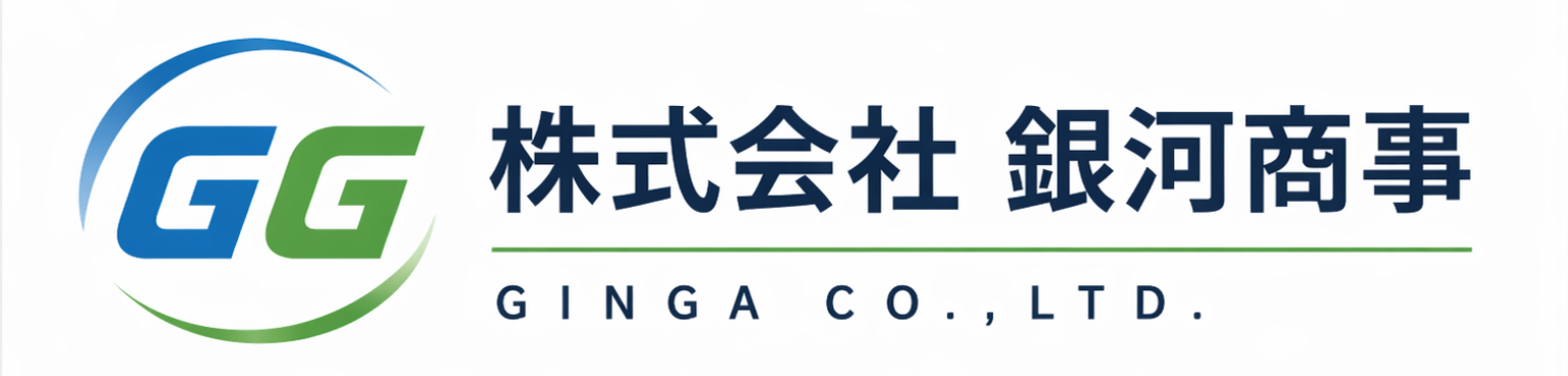 株式会社 銀河商事